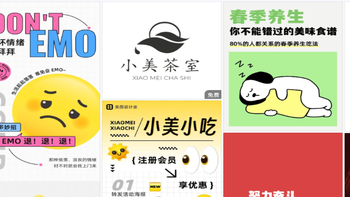 洁面膏海报工具