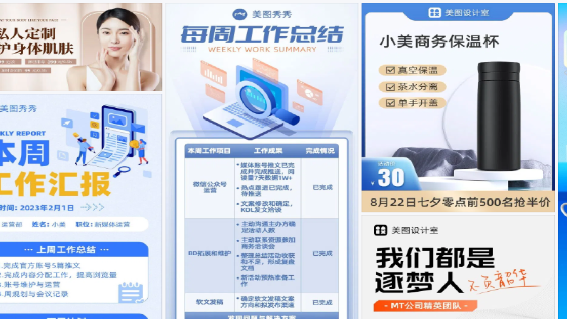 商务高清图