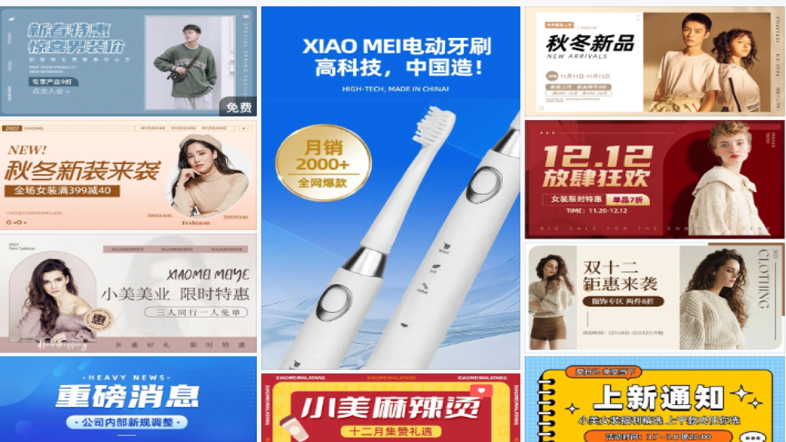 卫衣电商banner图