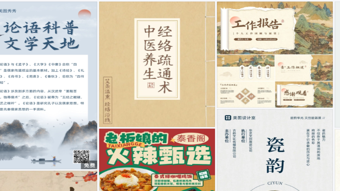 香水价格促销专题