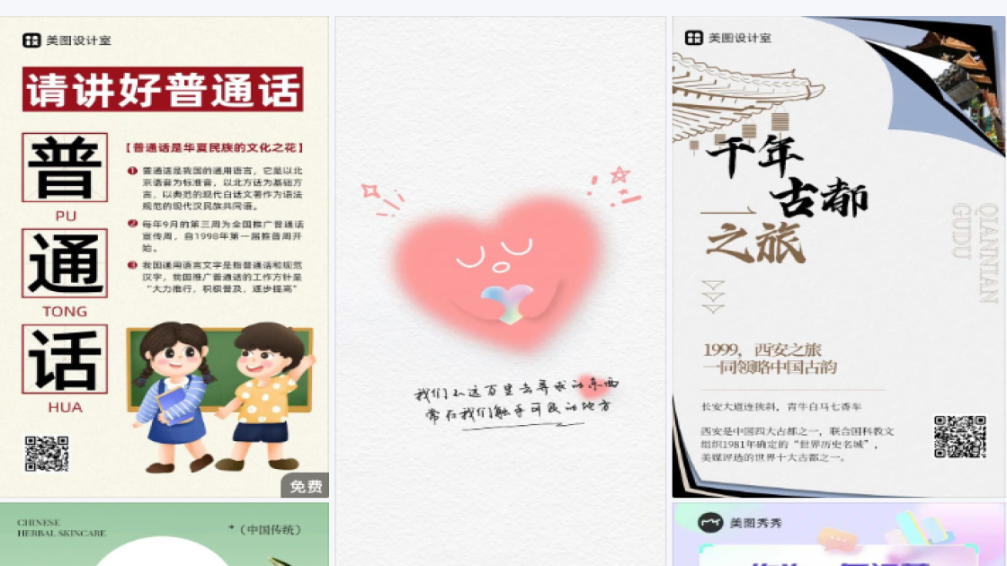 裙子产品海报
