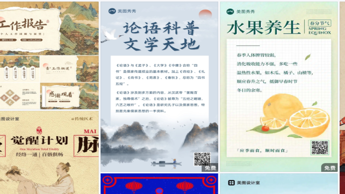 玩具积木视觉营销