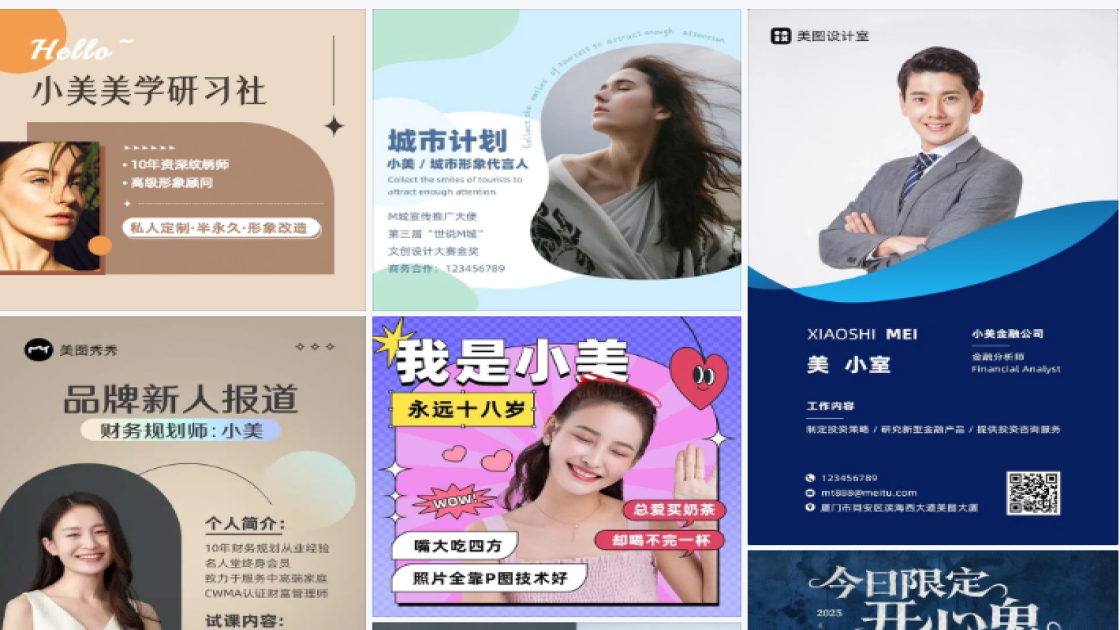 形象照片