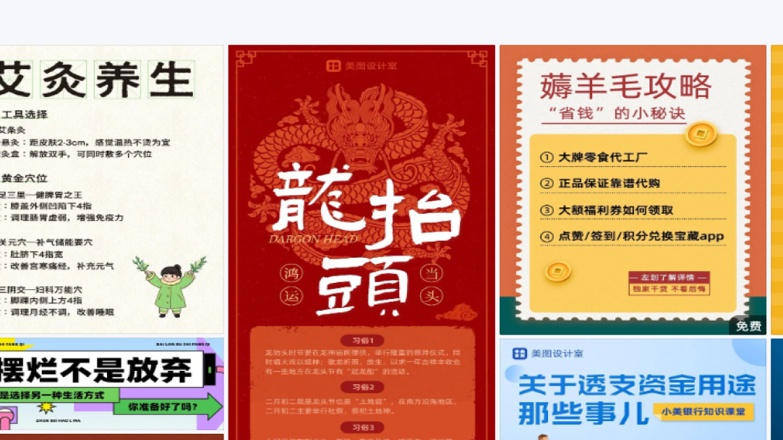 房地产视觉海报