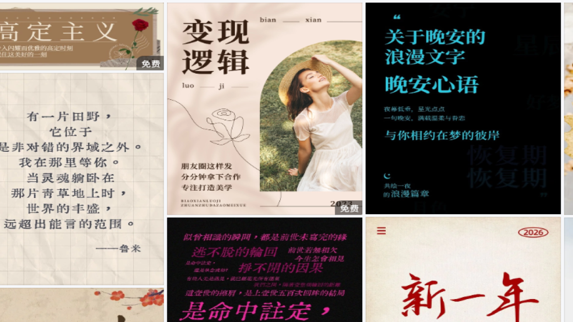 旅馆图文结合