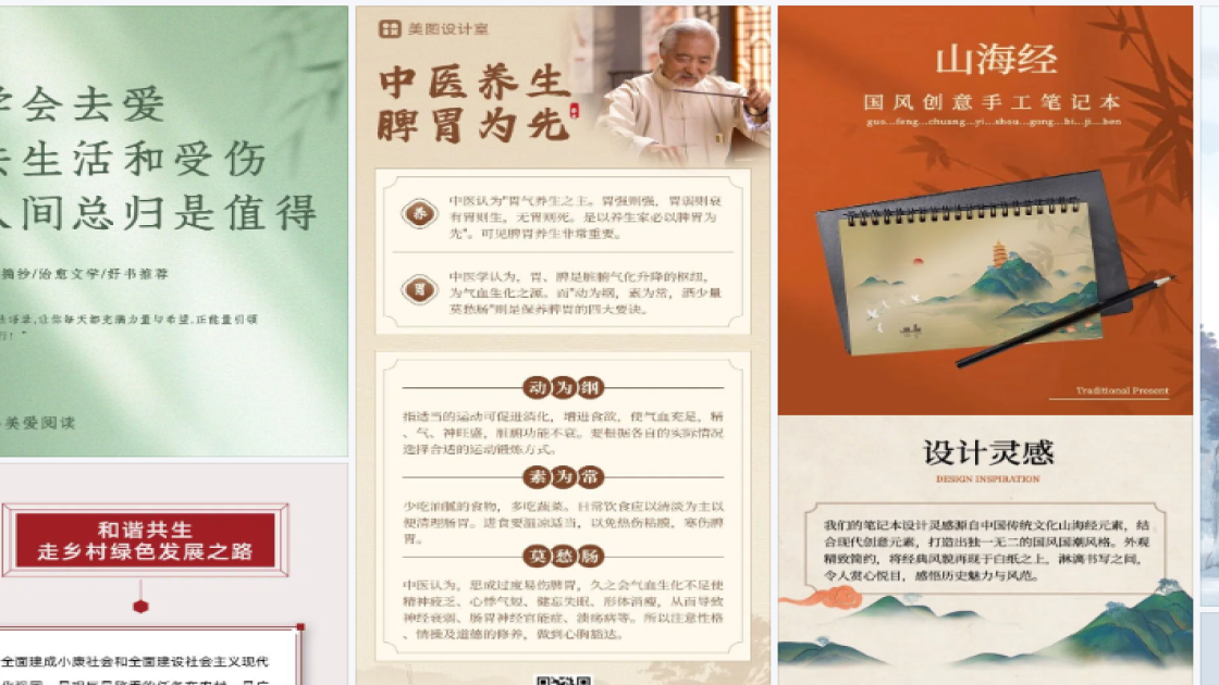 世界社会公正日促销海报