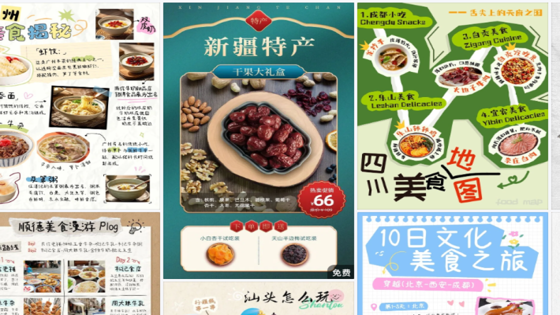 服装店营销素材