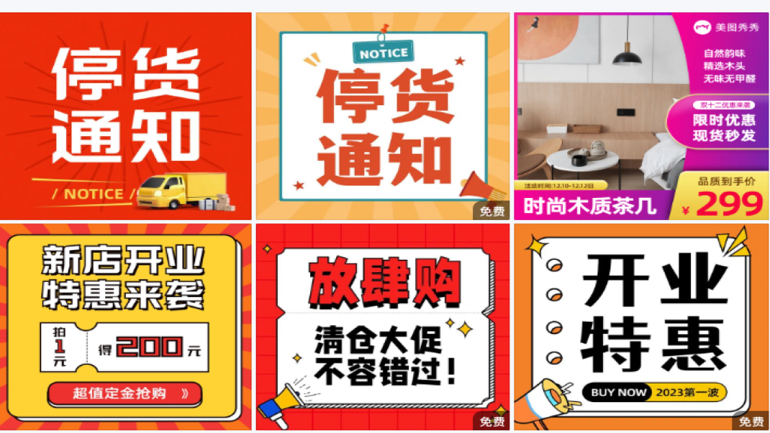 吸睛