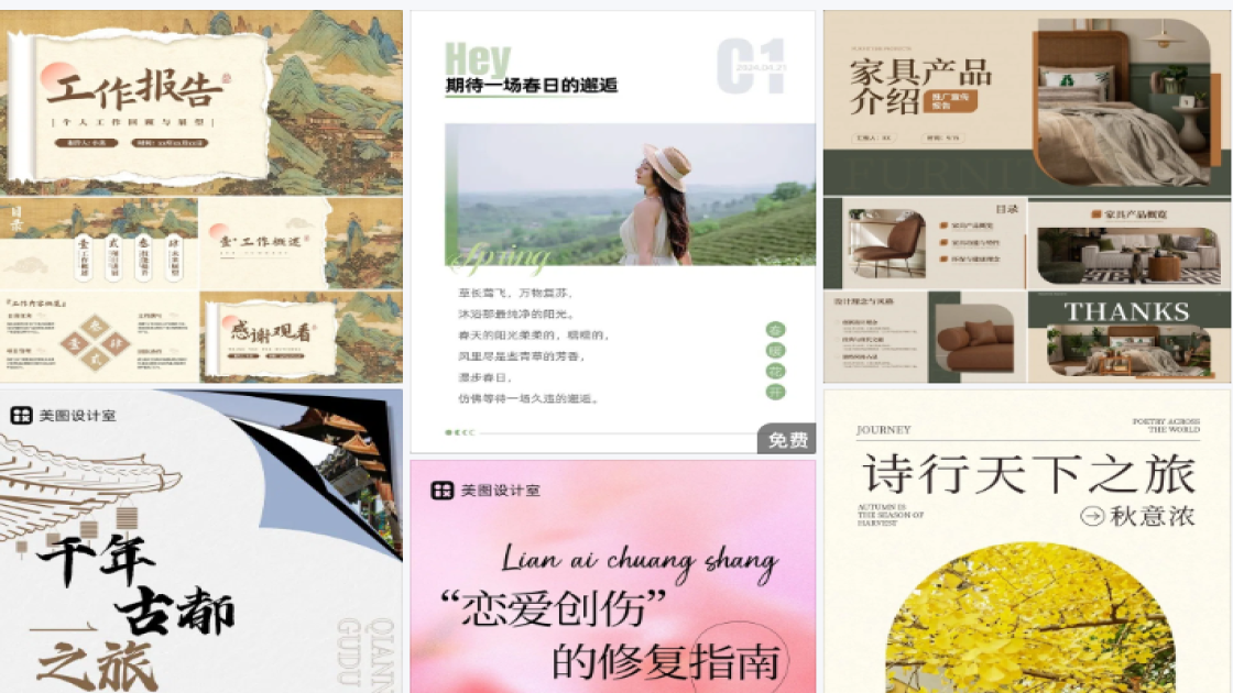 彩妆品牌主图