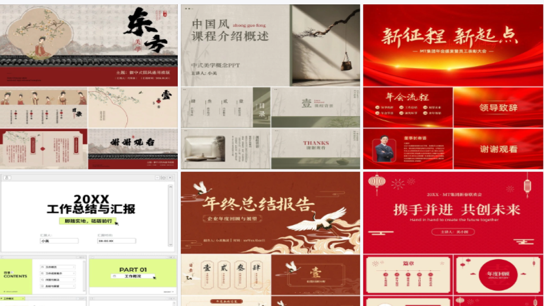 精品男装电商营销图