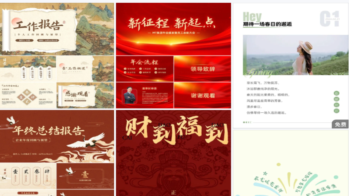 精华液广告设计