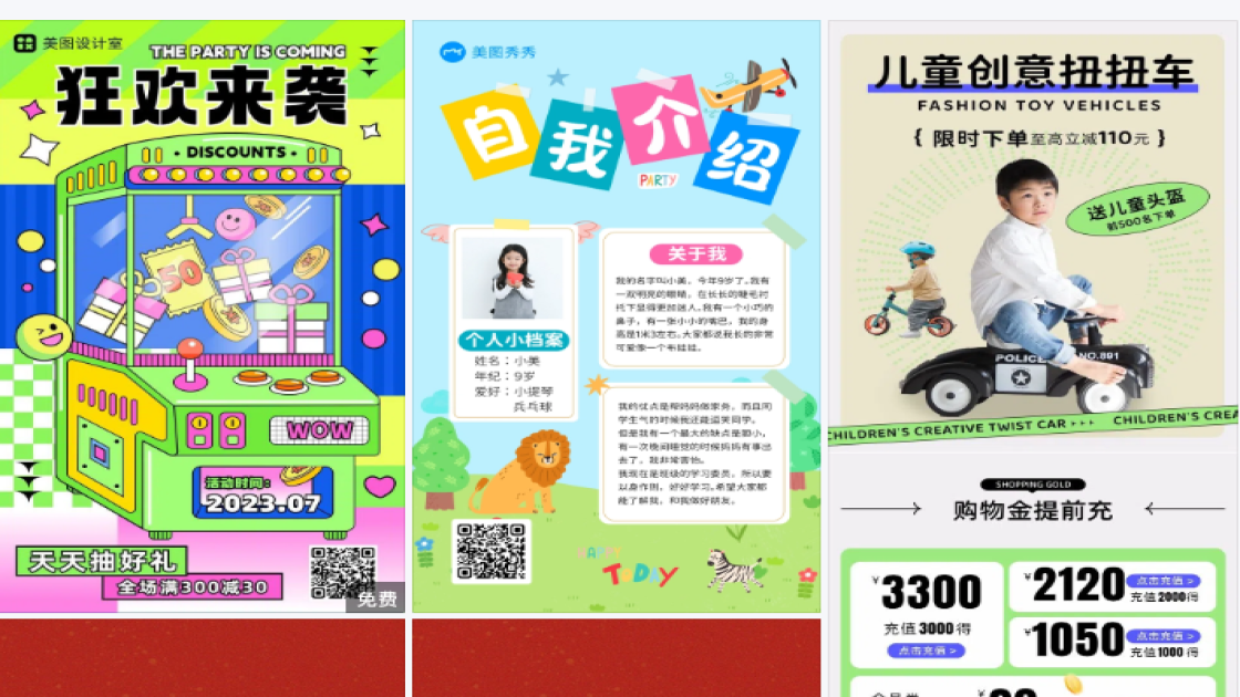 抓娃娃