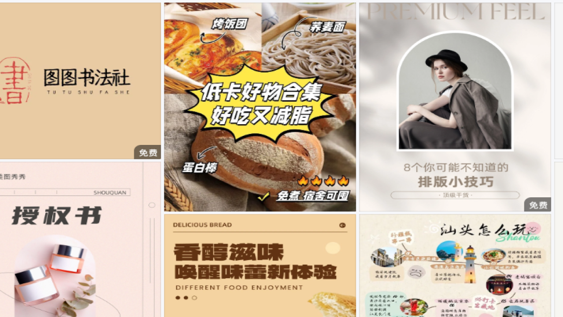 手办爆款推荐图