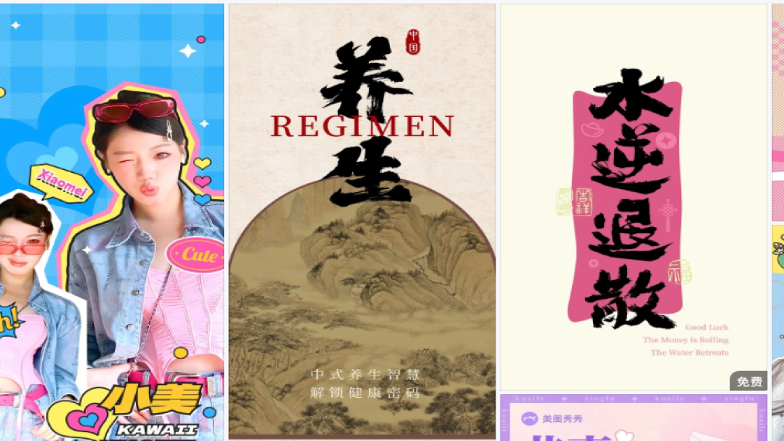 下午茶图文结合