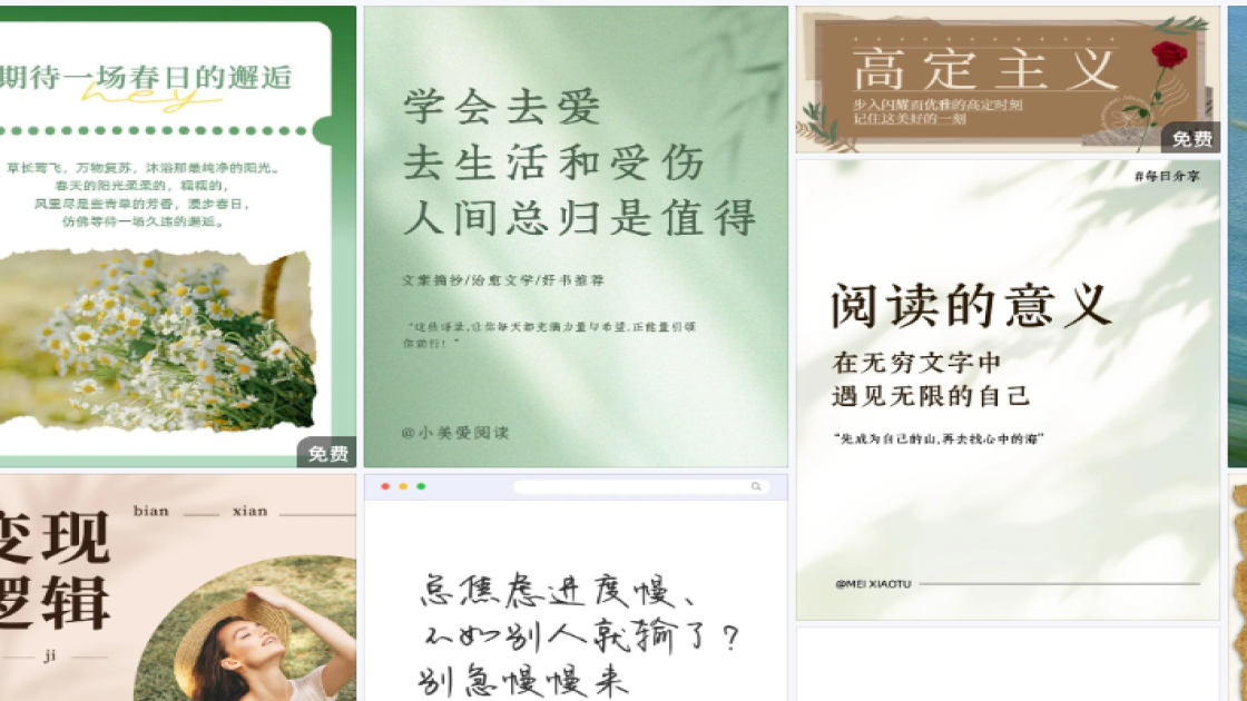 女生服装新品上架图