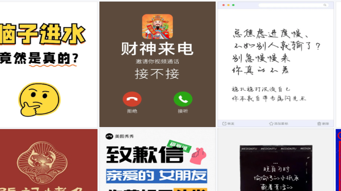 好看的服饰促销专题