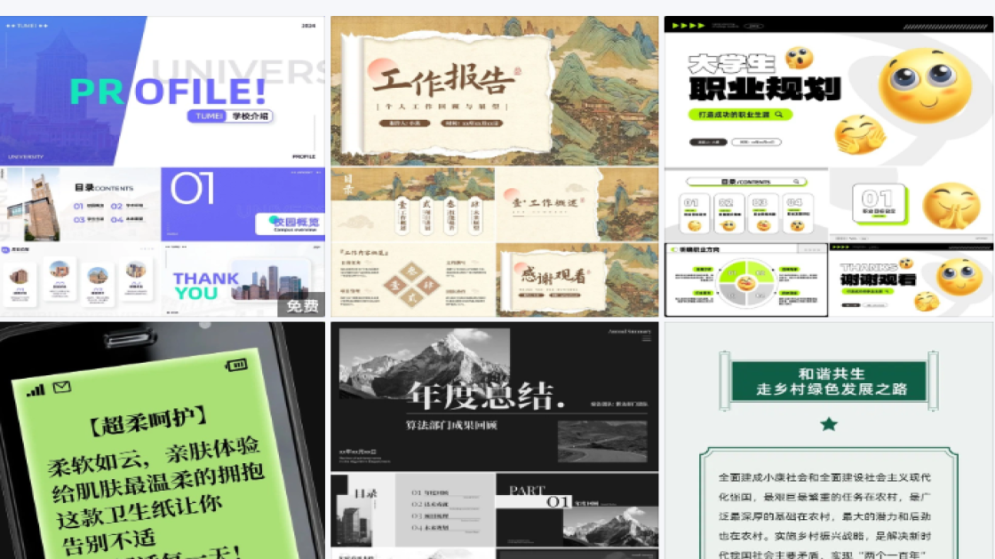 爆款男装爆款图