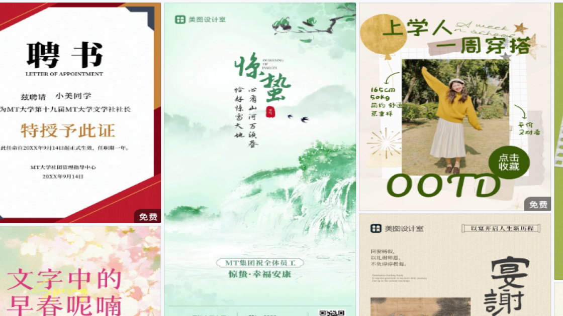 宠物店图文结合