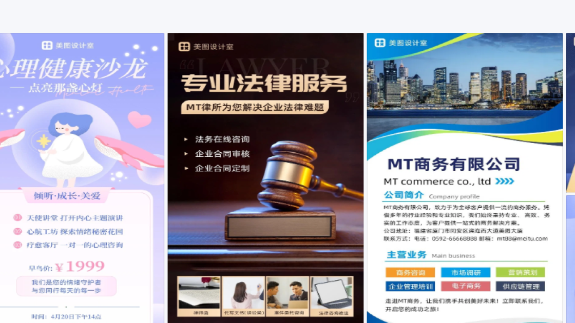 资讯素材下载