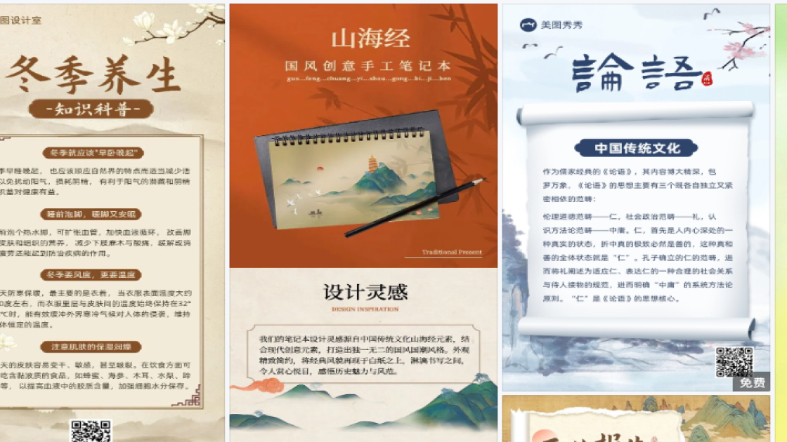 双十二平面设计