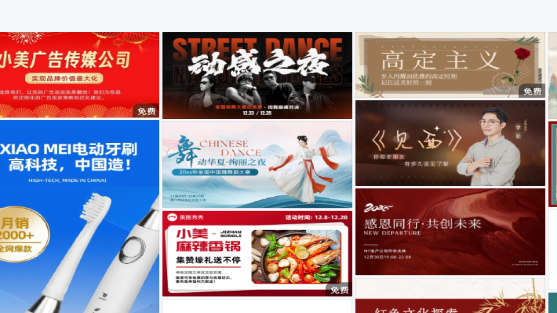 男装品牌banner设计
