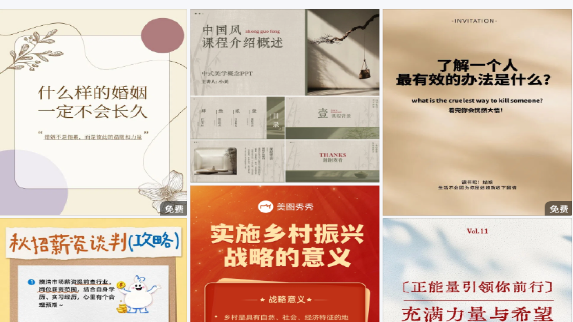 唇部护理电商视觉图