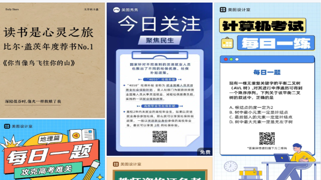 大酒店设计元素