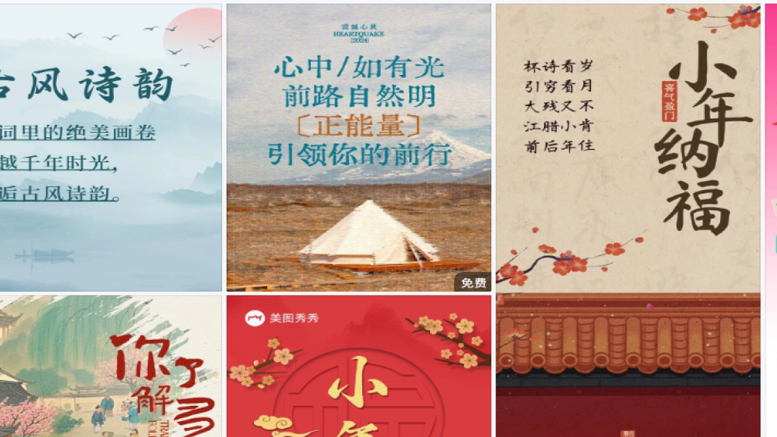 秋季穿搭品牌设计