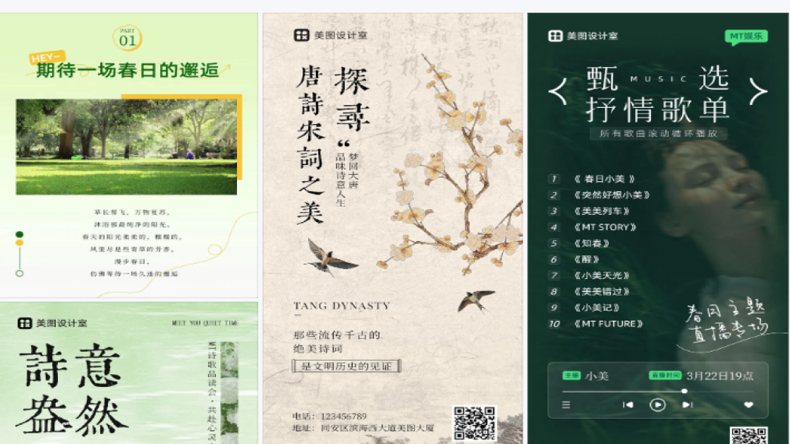 眼影福利放送图