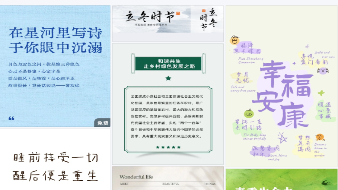 早茶福利放送图