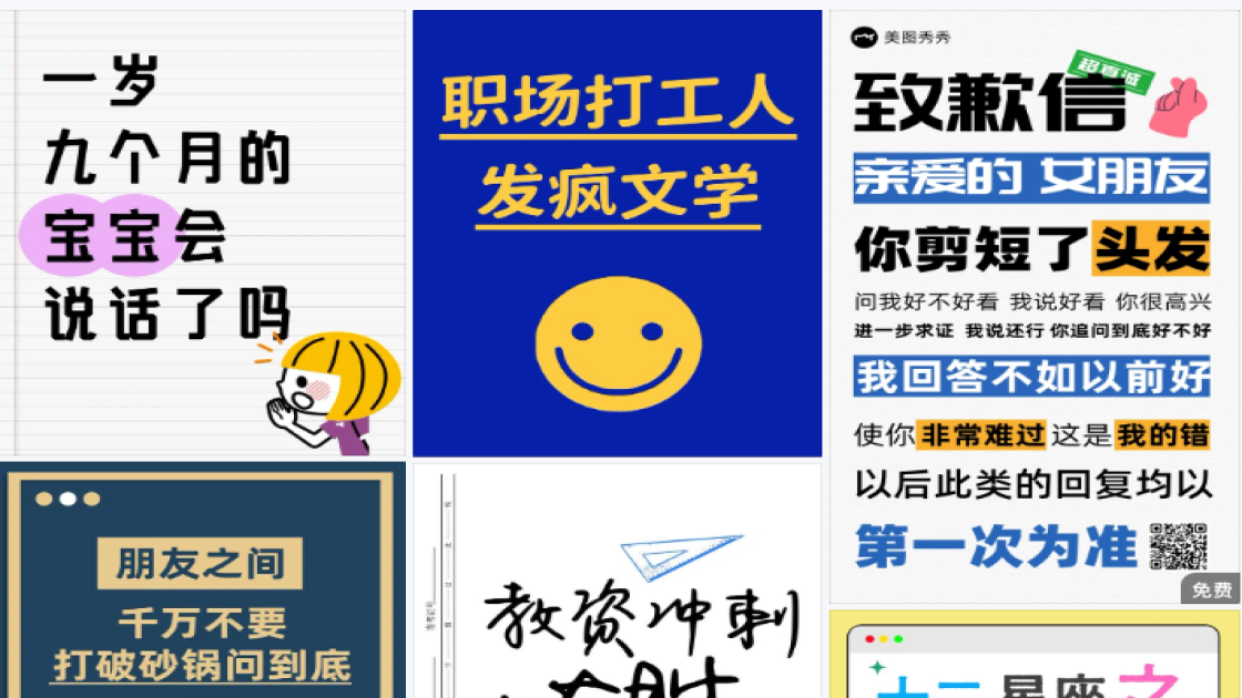 袜子爆款图