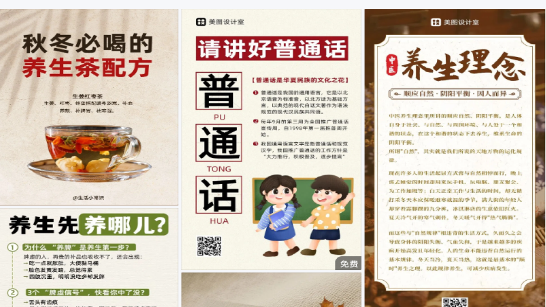 化妆品价格爆款图