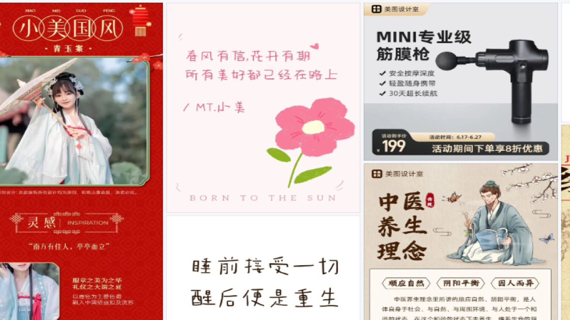 品牌女装海报在线设计