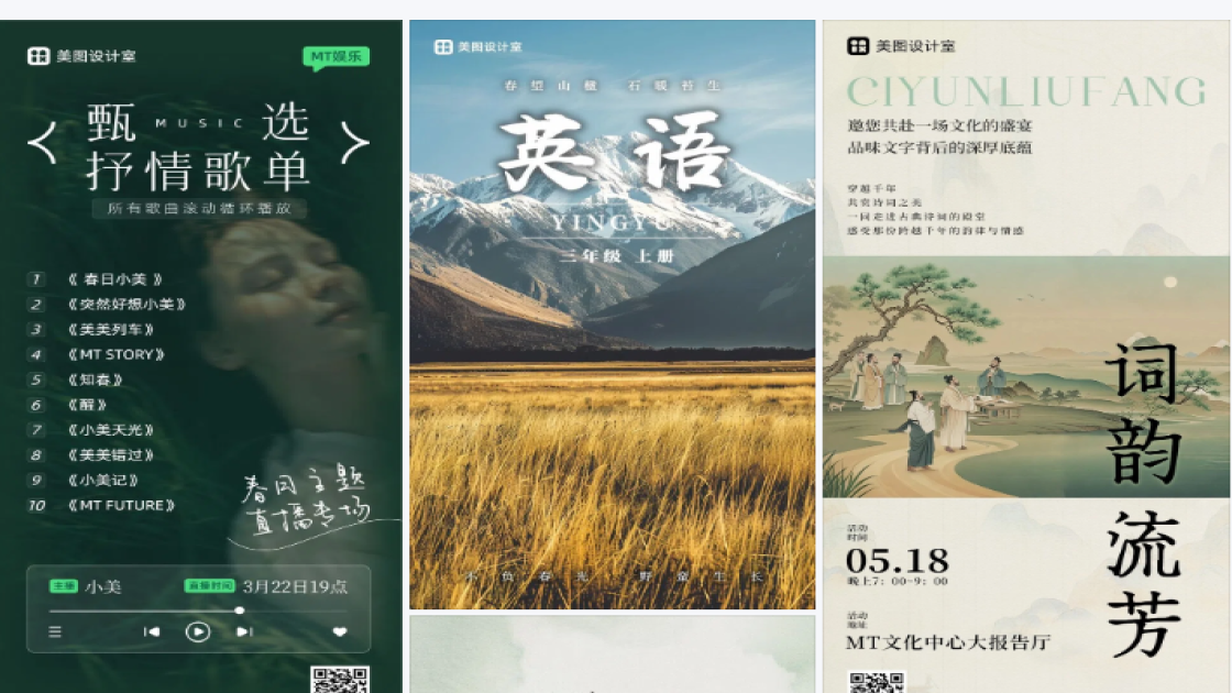 瑜伽福利放送图