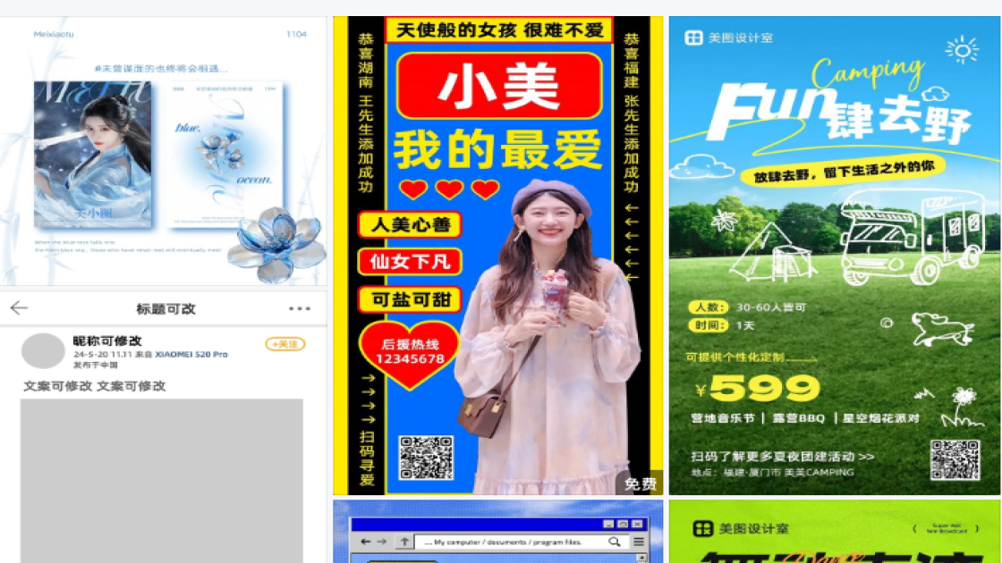 饭店爆款图