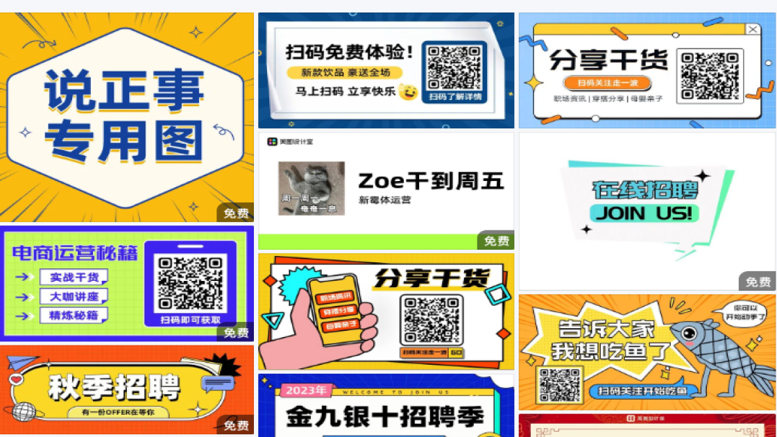 汽车行业招聘
