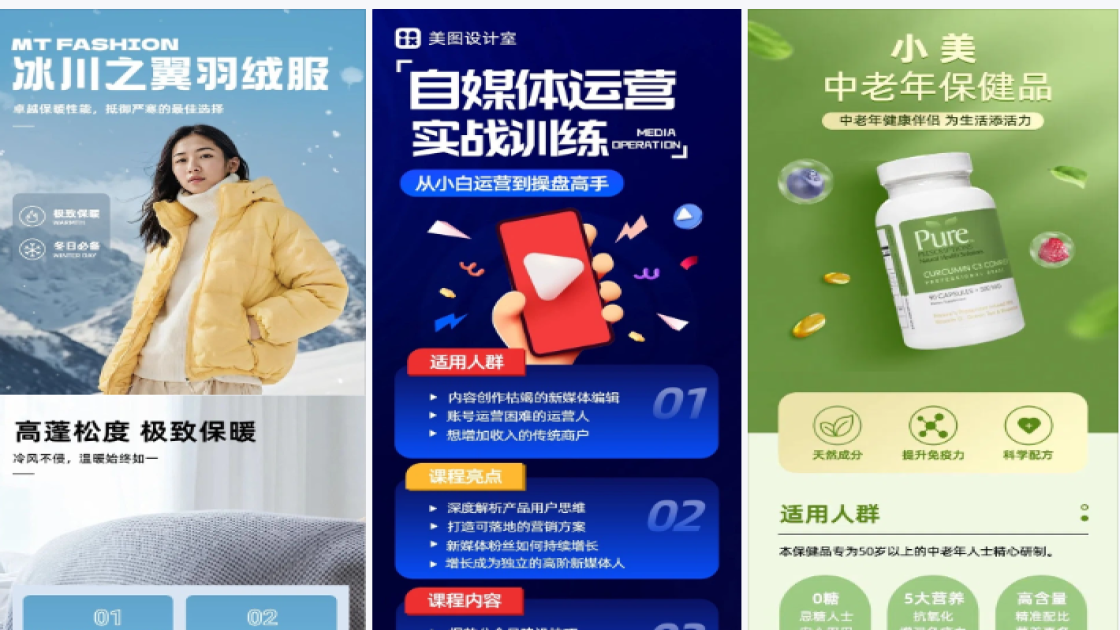适用人群