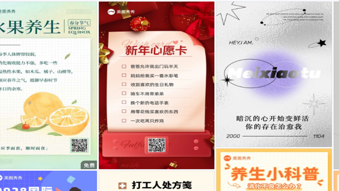 护发素图文结合
