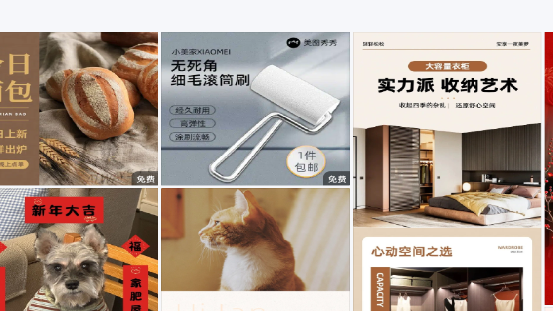 洁面乳产品图排版