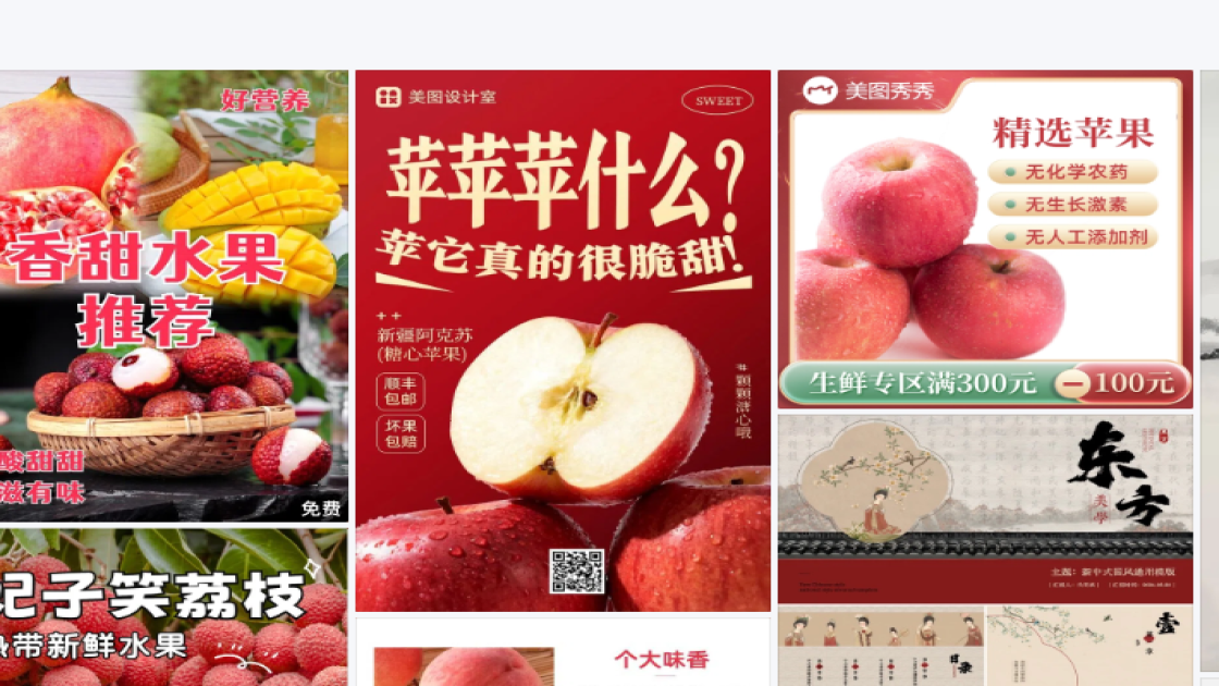 下午茶分享小红书种草图