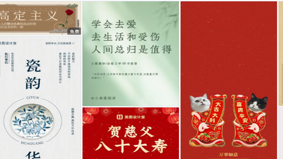 香水价格新品上架图