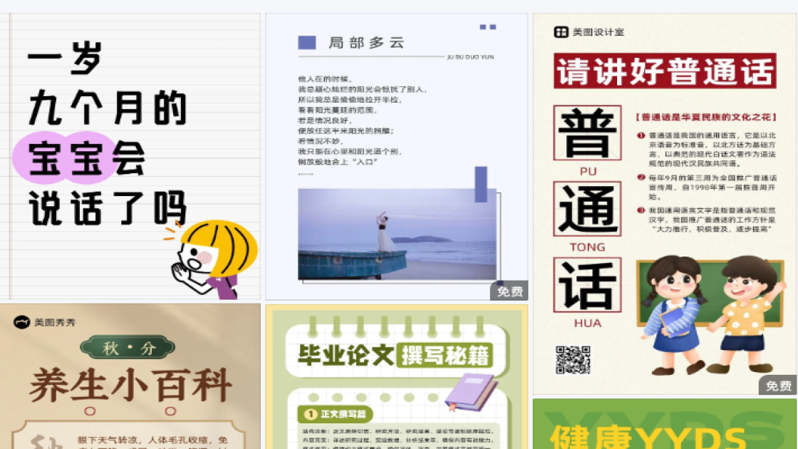 运动品牌爆款图