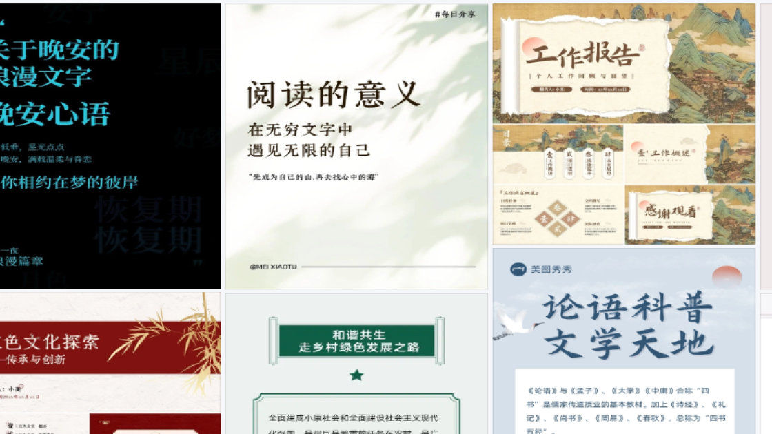 世界戏剧日广告设计