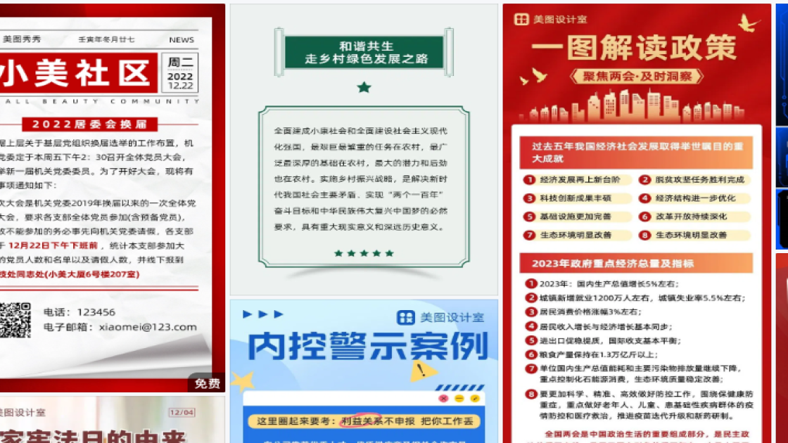 新款女装海报宣传模板