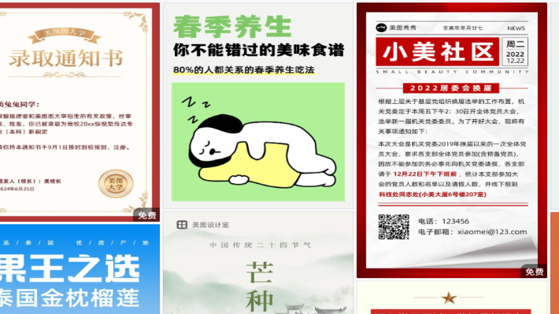 影院折扣海报