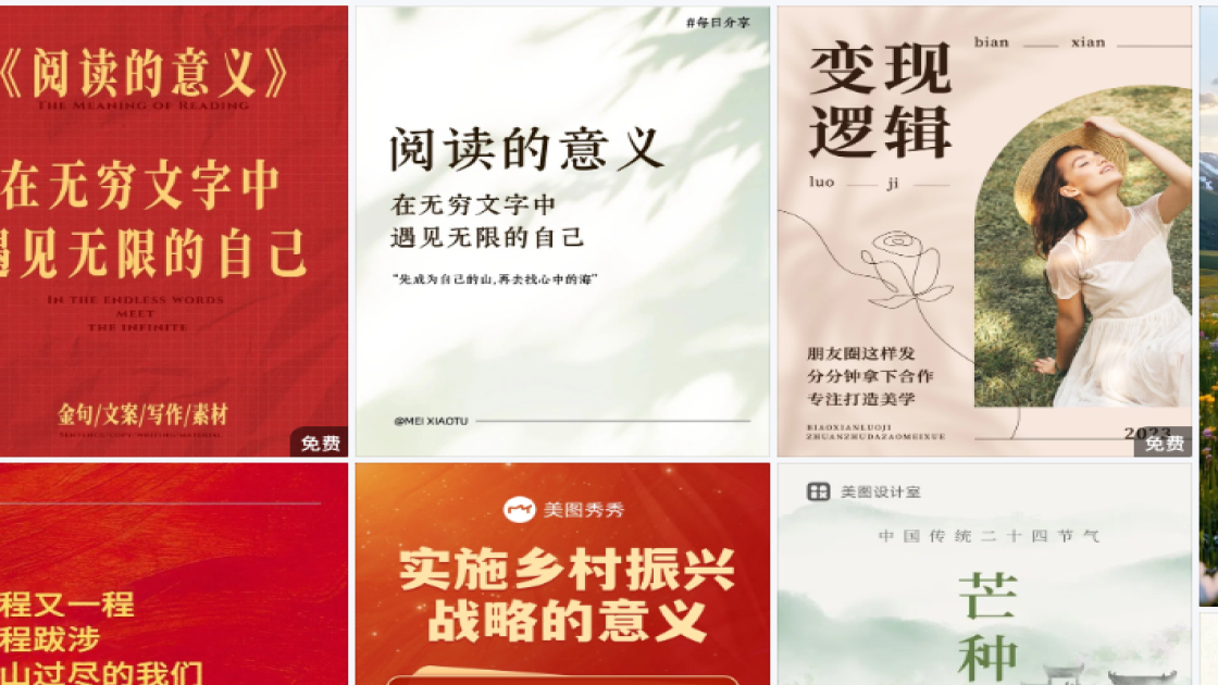 滑雪场图文结合