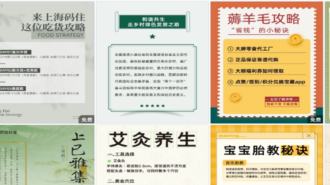 时尚服饰海报设计