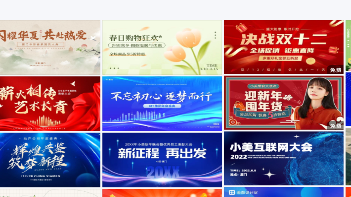 新款男鞋banner设计