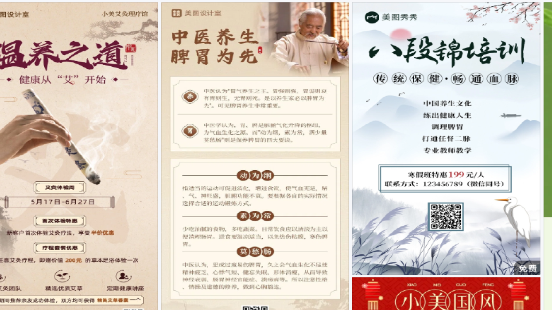 服饰品牌模板大全