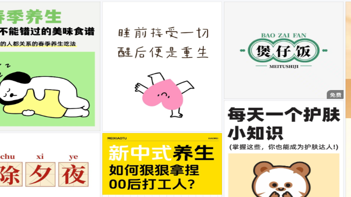 保湿乳液海报设计